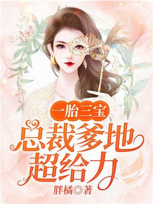 糖盒popo小说全文阅读