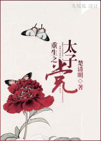 江山如此多娇泥人