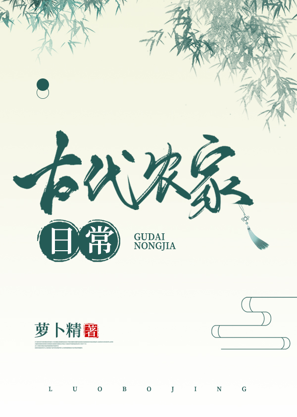 射雕英雄外传三弄芙蓉是谁扮演的