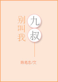 首辅夫人重生后
