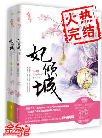 电影 青春期2部完整版
