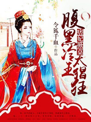 夏美酱