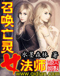 生死连电视剧全集40