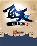 无敌极光侠