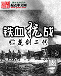 阿宾与胡太太1至72章