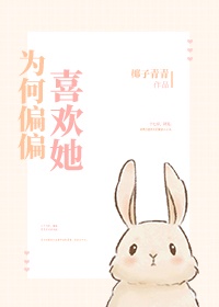 女同桌上课尿急我喝了