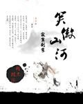 生财有道