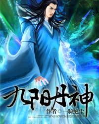 大唐之逍遥王爷