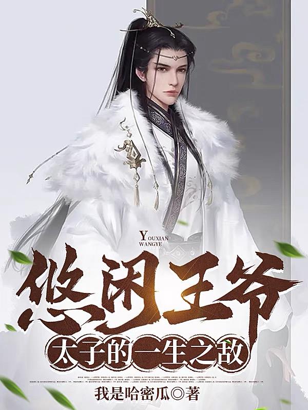 芭乐app下载汅api在线十八岁