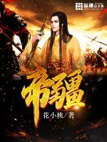 江疏影ai人脸替换