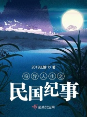 圣墟等级划分