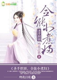 快穿之欲骨冰肌h宁婉婉