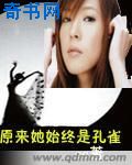 恐慌沸腾