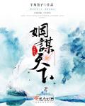 斯巴达克斯第4季第10集剧情