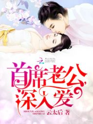 胎妖