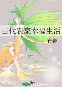 乡村大凶器之李淑芬