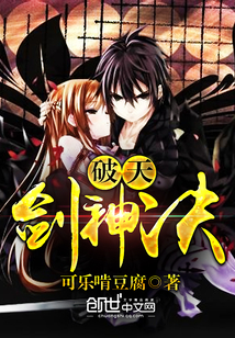 打皮股男打女
