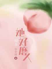学园催眠隶奴全集