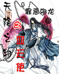 废柴王子名字大全