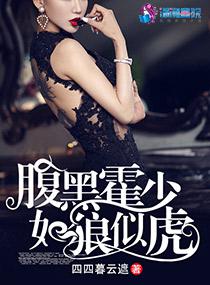 我爱国模
