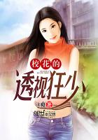 咖啡遇上香草小说