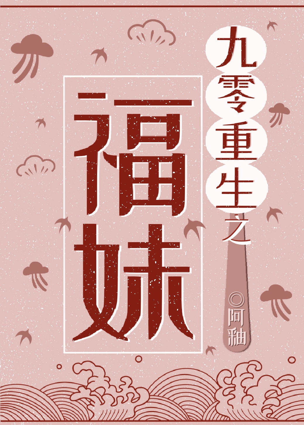 在线东方伊甸园天堂