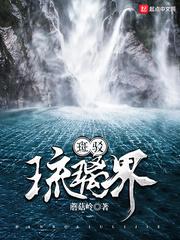 韵云姐全集