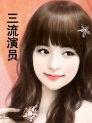 魏无羡蓝忘机肉肉章节