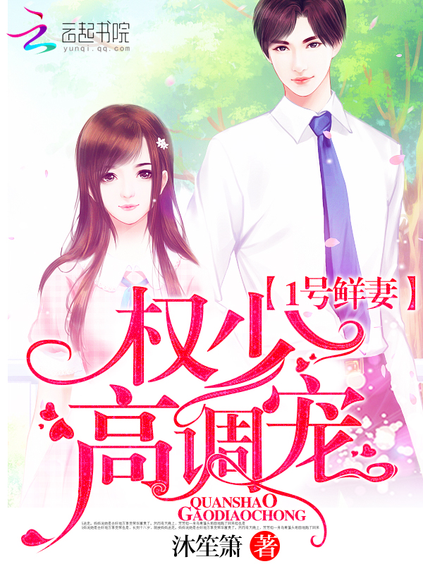 大团结全文阅读