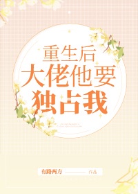 勇闯夺命岛国语