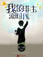 女同网址免费观看