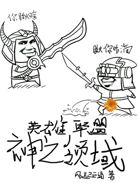天噜啦一最新天噜啦精