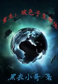 正义点数哪里换装备