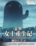 雷狮让安迷修自己动