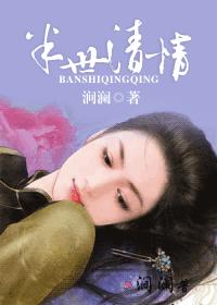 古代言情肉很生猛片段
