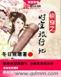 娜美漫画