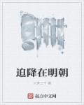 纲手熟蜜姬