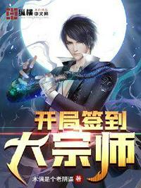反串
