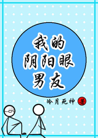 超级全能学生