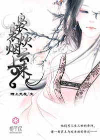 苏明玉