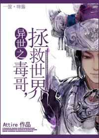 乡村大凶器日落孤城