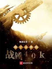 甜蜜惩罚观看