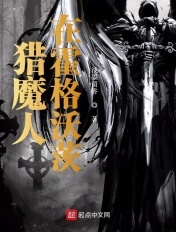 明日花绮罗作品番号
