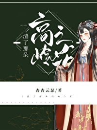 最新香蕉电影免费观看