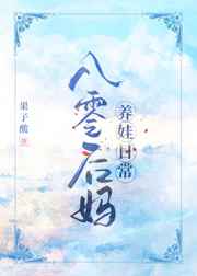 江添给盛望用道具