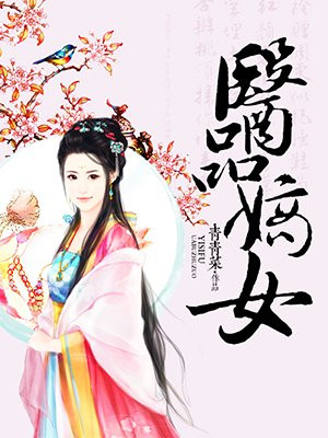 寡妇村的疯狂风流小说