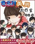 玉名美良