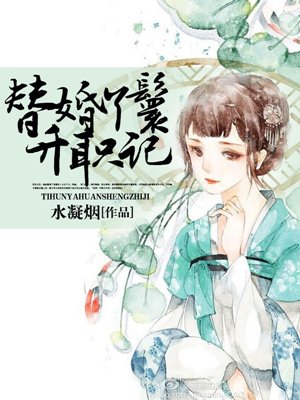 强奸丝袜
