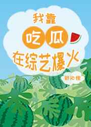 黑道学校5全集txt下载