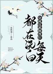 家暴男人最怕妻子怎么做